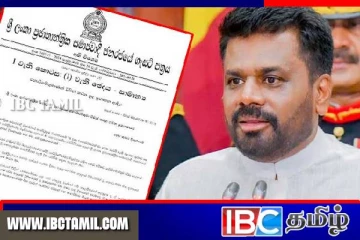 நவம்பரில் நாடாளுமன்றத் தேர்தல்: வெளியானது வர்த்தமானி