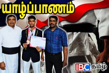 தாய்லாந்து திறந்த கராத்தே போட்டியில் சாதித்த யாழ். மாணவன்