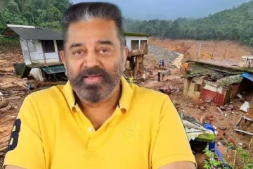 300-யை தாண்டியது இறப்பு எண்ணிக்கை.., நடிகர் கமல் ஹாசன் ரூ.25 லட்சம் நிவாரண நிதியுதவி