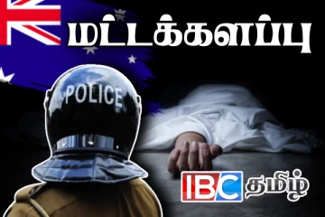 தமிழர் பகுதியில் சடலமாக மீட்கப்பட்ட அவுஸ்திரேலிய பிரஜை