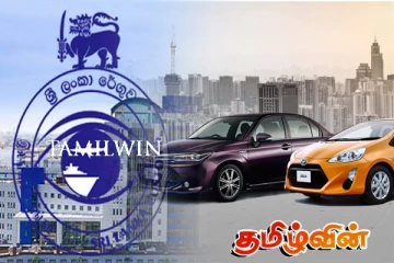 பாரிய நிதி மோசடியில் ஈடுபட்ட அரச அதிகாரிகள் - பல ரகசியங்கள் அம்பலம்