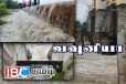 வவுனியாவில் வான் பாயும் நூற்றுக்கணக்கான குளங்கள்