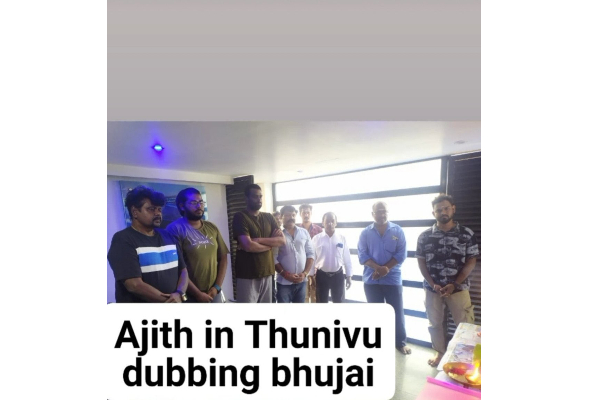 துணிவு திரைப்படத்தின் முக்கிய பணி இன்று பூஜையுடன் துவங்கியது! பொங்கல் ரிலீஸ் உறுதி | Thunivu Movie Imp Work Starts Today துணிவு திரைப்படத்தின் முக்கிய பணி இன்று பூஜையுடன் துவங்கியது! பொங்கல் ரிலீஸ் உறுதி | Thunivu Movie Imp Work Starts Today