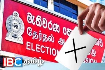 உள்ளூராட்சி மன்ற தேர்தல் : அதிகார பூர்வ முடிவுகள் எப்போது வெளியாகும்..!