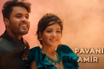 மீண்டும் இணையும் பாவனி - அமீர் ஜோடி.. பிரம்மாண்டமாக துவங்கிய புதிய நிகழ்ச்சி