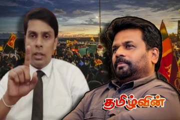 உடனே அனைத்தையும் மாற்ற நினைக்கும் அர்ச்சுனா! அநுர அரசால் மக்களுக்கு ஏற்பட்டுள்ள ஏமாற்றம்