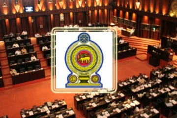 பொலிஸ் மா அதிபர் நியமனம் தொடர்பில் அரசியலமைப்பு பேரவை ஆலோசனை