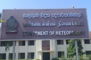 22ஆம் திகதிக்குப் பின் வானிலையில் பாரிய மாற்றம்