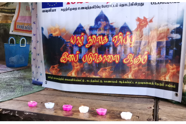 யாழ்.பொது நூலக அழிப்பு ஒரு இனப்படுகொலை: காணாமல் ஆக்கப்பட்டோரின் உறவுகள்  (Photos) | Gajendrakumar Should Call For A Referendum