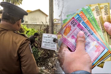 இலங்கை மக்களுக்கு எச்சரிக்கை! அடையாளம் கண்டால் அபராதம்