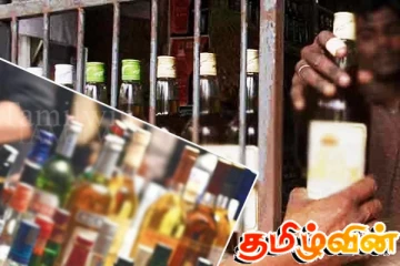 மதுபான அனுமதிப்பத்திர விவகாரம்: அரசாங்கம் விடுத்துள்ள கோரிக்கை
