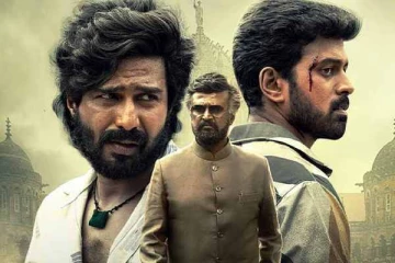 4 நாள் முடிவில் ரஜினி நடித்துள்ள லால் சலாம் படம் செய்துள்ள மொத்த வசூல்- எத்தனை கோடி?