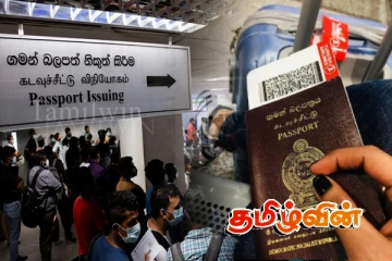 கடவுச்சீட்டு விநியோகம் தொடர்பில் வெளியான முக்கிய அறிவிப்பு