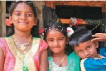 மகிழ்ச்சியில் நடந்து சென்ற 3 குழந்தைகள்... அடுத்தடுத்து உயிரிழந்த சோகம்! நடந்தது என்ன?