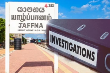 யாழ்ப்பாணத்தை சேர்ந்த இளம் குடும்பஸ்தரிடம் 48 மணி நேரம் விசாரணை!