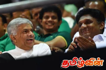 சஜித் கட்சியில் இணைந்த உறுப்பினர்களுக்கு எதிரான அனைத்து தடைகளும் நீக்கம் - எடுக்கப்பட்ட அதிரடி முடிவு