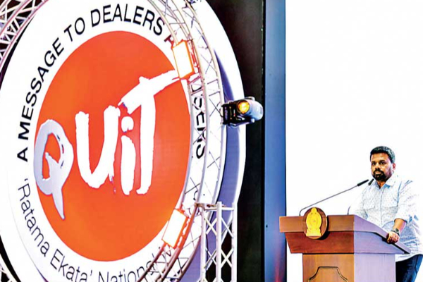 இரட்டை அணுகுமுறையின் அவசியத்தை வலியுறுத்தும் ஜனாதிபதி | President Stresses Need For Dual Approach