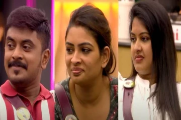 இந்த வாரம் நாமினேஷனாகும் போட்டியாளர்கள்!