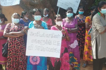 100 ஏக்கர் காணியை தனி நபர் ஒருவருக்கு வழங்குவதற்கு எதிர்ப்பு தெரிவித்து போராட்டம் (Photos)