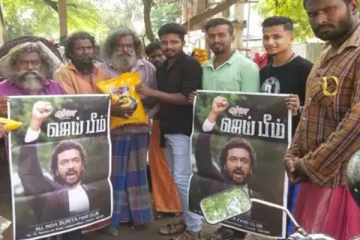 பழங்குடியின மக்களுக்கு ஜெய் பீம் படம் போட்டுக்காட்டிய சூர்யா ரசிகர்கள் : நெகிழ்ச்சி சம்பவம்