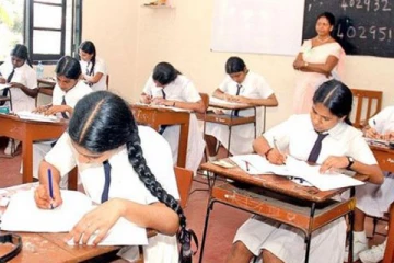 கல்வியமைச்சு விடுத்துள்ள முக்கிய அறிவிப்பு