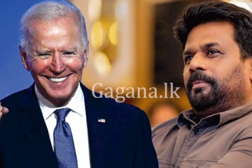 අනුර එක්ක වැඩ කරන්න ඇමෙරිකාව ලෑස්තියි.- බයිඩන්ගෙන් ජනපති අනුරට ලැබුණු සුබ පැතුම.