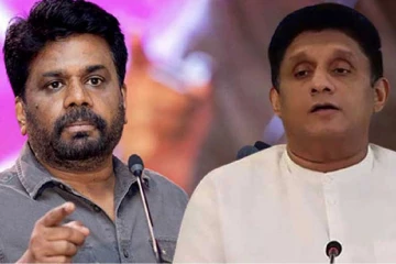 ஹெக்கர்களால் சுருட்டப்பட்ட பல மில்லியன் டொலர் - கொந்தளிக்கும் சஜித்