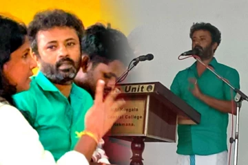 எங்கள் விடிவுக்காக எம் வீடுகள் தோறுமிருந்து போராளிகள் புறப்பட்டனர்! தென்னிலங்கையில் தீபச்செல்வன்