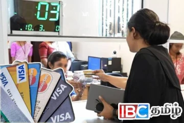 வழக்கு தொடர்பான கொடுப்பனவுகளை செலுத்த புதிய வசதி