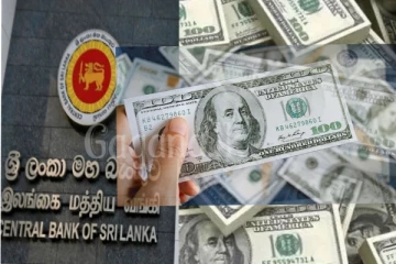 ඩොලරය එකවරම 300ට බසී...මහ බැංකුවෙන් නිවේදනයක්..රටටම සුබ ආරංචියක්.!!