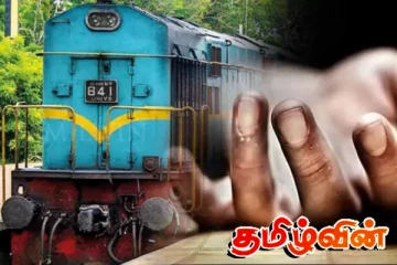 தொடருந்தில் மோதுண்ட நிலையில் ஆண் ஒருவரின் சடலம் மீட்பு