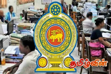 அரச ஊழியர்களின் எதிர்பார்ப்பு! மறுக்கும் அமைச்சர்