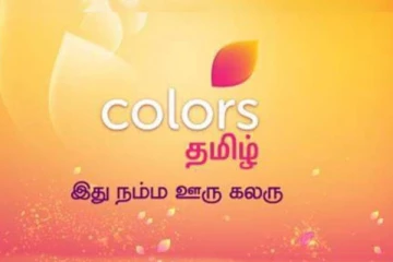 கலர்ஸ் தமிழ் தொலைக்காட்சியில் முதன்முதலாக நடக்கப்போகும் ஸ்பெஷல் விஷயம்- எதிர்ப்பார்ப்பில் ரசிகர்கள்