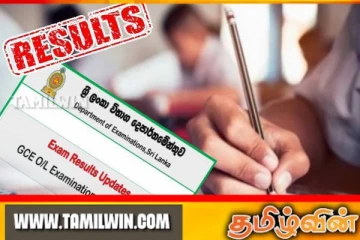 சாதாரண தர பரீட்சையில் தோற்றியோருக்கான முக்கிய அறிவிப்பு