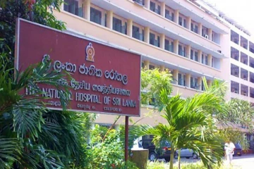 கொழும்பு தேசிய வைத்தியசாலைக்கு ஏற்பட்டுள்ள சிக்கல்!