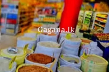 අල, පරිප්පු, සීනි ඇතුළු භාණ්ඩ කිහිපයක මිලට සිදුවුණ දෙය..