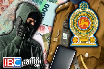 50000 ரூபாய் நிதிமானியம் - மக்களுக்கு விடுக்கப்பட்டுள்ள எச்சரிக்கை