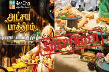 றீச்சாவின் மாபெரும் உணவுத் திருவிழா இடைநிறுத்தம்! நிர்வாகத்தினரின் முக்கிய அறிவிப்பு