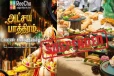 றீச்சாவின் மாபெரும் உணவுத் திருவிழா இடைநிறுத்தம்! நிர்வாகத்தினரின் முக்கிய அறிவிப்பு