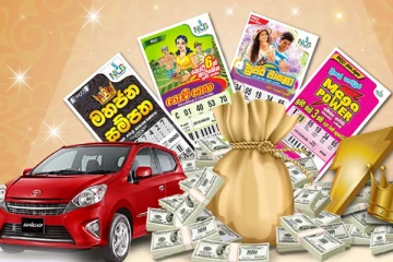 වාසනා චක්‍රයට අනුව මීළඟ කෝටිපතියා හඳුනාගන්න.