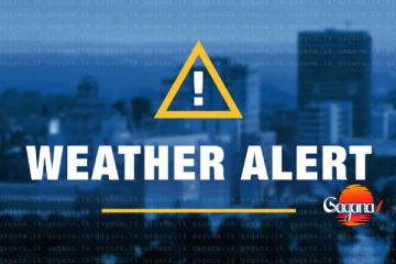 අද කාලගුණය - වැසි, සුළං, සහ හිරු මුදුන්වන ප්‍රදේශ