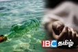 கடலில் மிதந்து வந்த மர்ம திரவம் - அருந்திய இருவருக்கு நேர்ந்த கதி