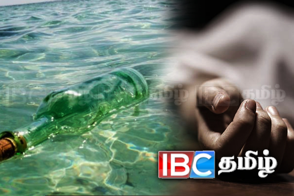 கடலில் மிதந்து வந்த மர்ம திரவம் - அருந்திய இருவருக்கு நேர்ந்த கதி