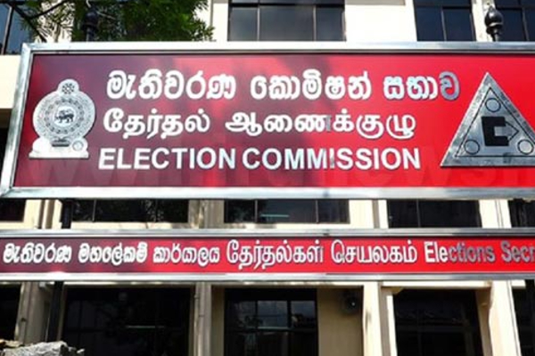 தேர்தல்கள் ஆணைக்குழு மக்களுக்கு விடுத்துள்ள விசேட அறிவிப்பு! | Local Government Election Sri Lanka