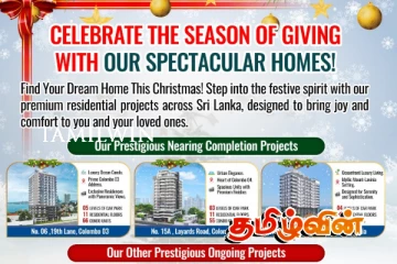 பண்டிகை காலத்தில் உங்கள் அழகிய எதிர்காலத்தை Blue Ocean குழுமத்துடன் முதலீடு செய்யுங்கள்