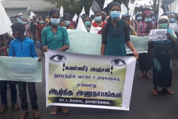 ஹிஷாலினிக்கு நீதி கோரி லிந்துலை மட்டுக்கலை தோட்டத் தொழிலாளர்கள் போராட்டம்