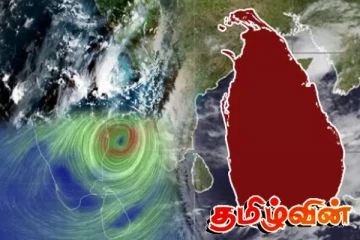 அடுத்த 36 மணிநேரத்திற்கான வானிலை முன்னறிவிப்பு