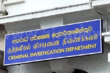 வீதியில் வழிமறித்து விசாரணை செய்த பயங்கரவாத விசாரணை பிரிவினர்!