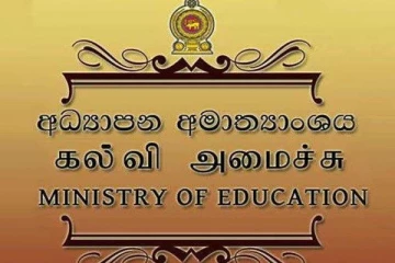 ශිෂ්‍යත්වය සහ උසස් පෙළ විභාග පැවැත්වෙන දින ප්‍රකාශයට පත් කෙරේ..! සියලු සිසුන්ට විශේෂ නිවේදනයක්,..!