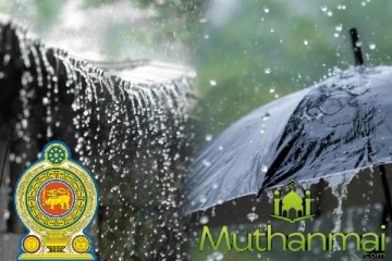 வடக்கு மாகாணத்தில் பலத்த மழைக்கு வாய்ப்பு : விடுக்கப்பட்டுள்ள எச்சரிக்கை